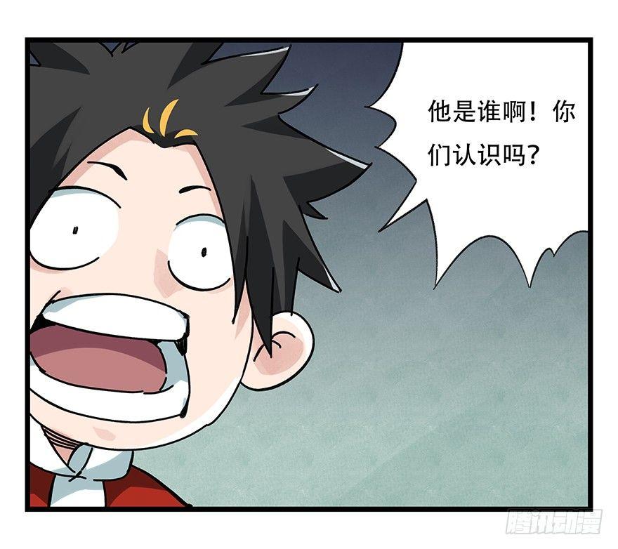 第十七层（中上）20