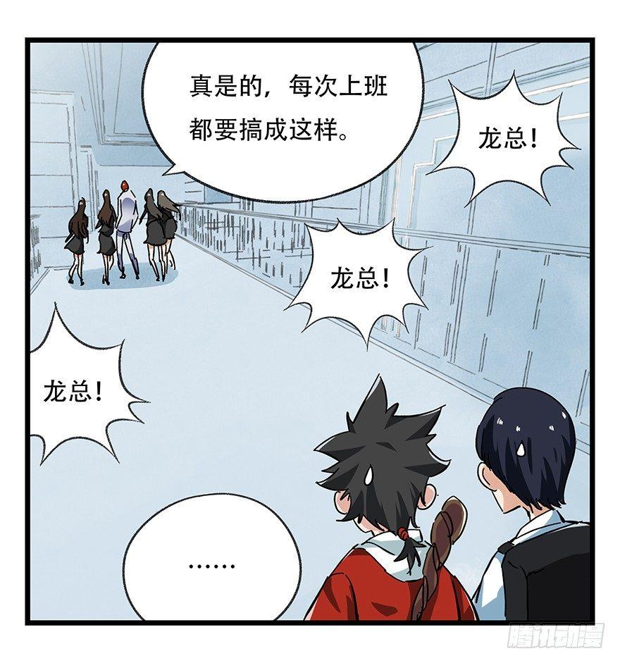 第十六层（上）55