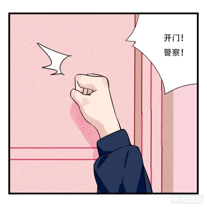 五十八，变态警长（下）20