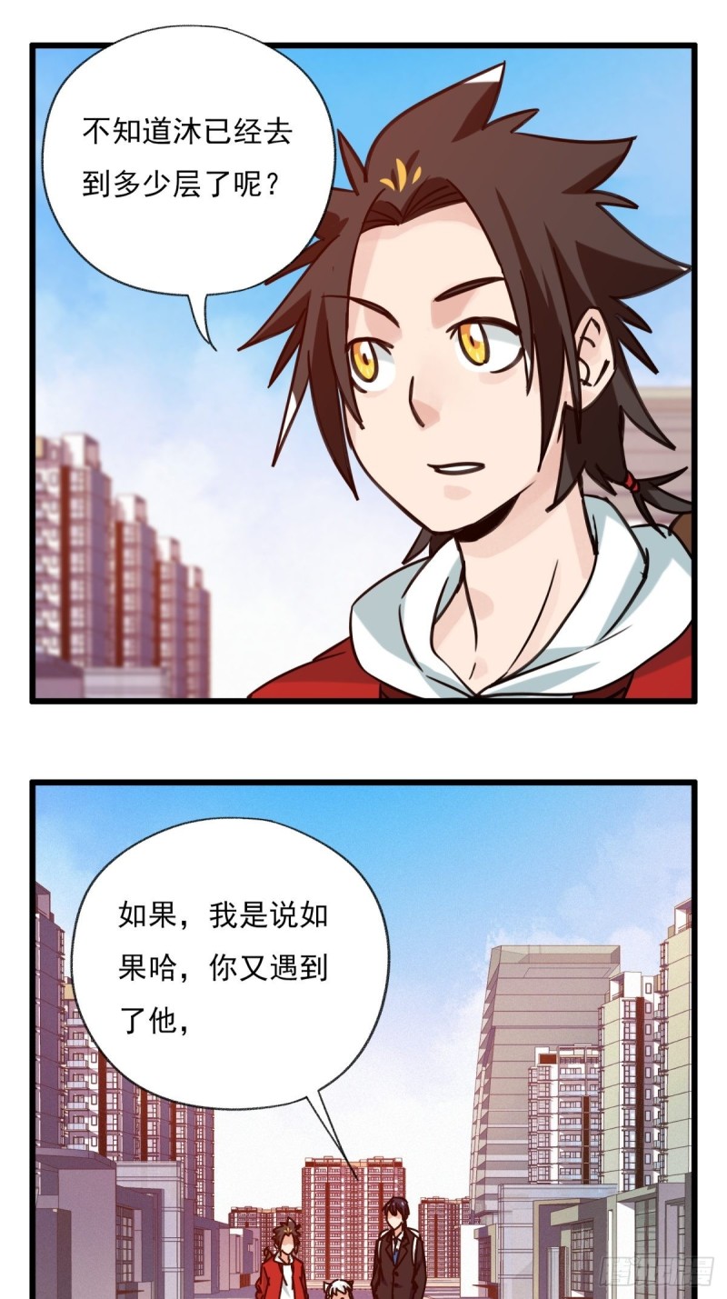 六十八，猪猪男孩（上）3