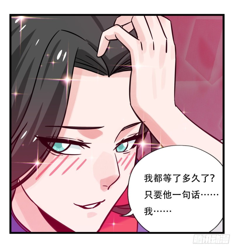 六十六，嫦娥玉兔（四）56