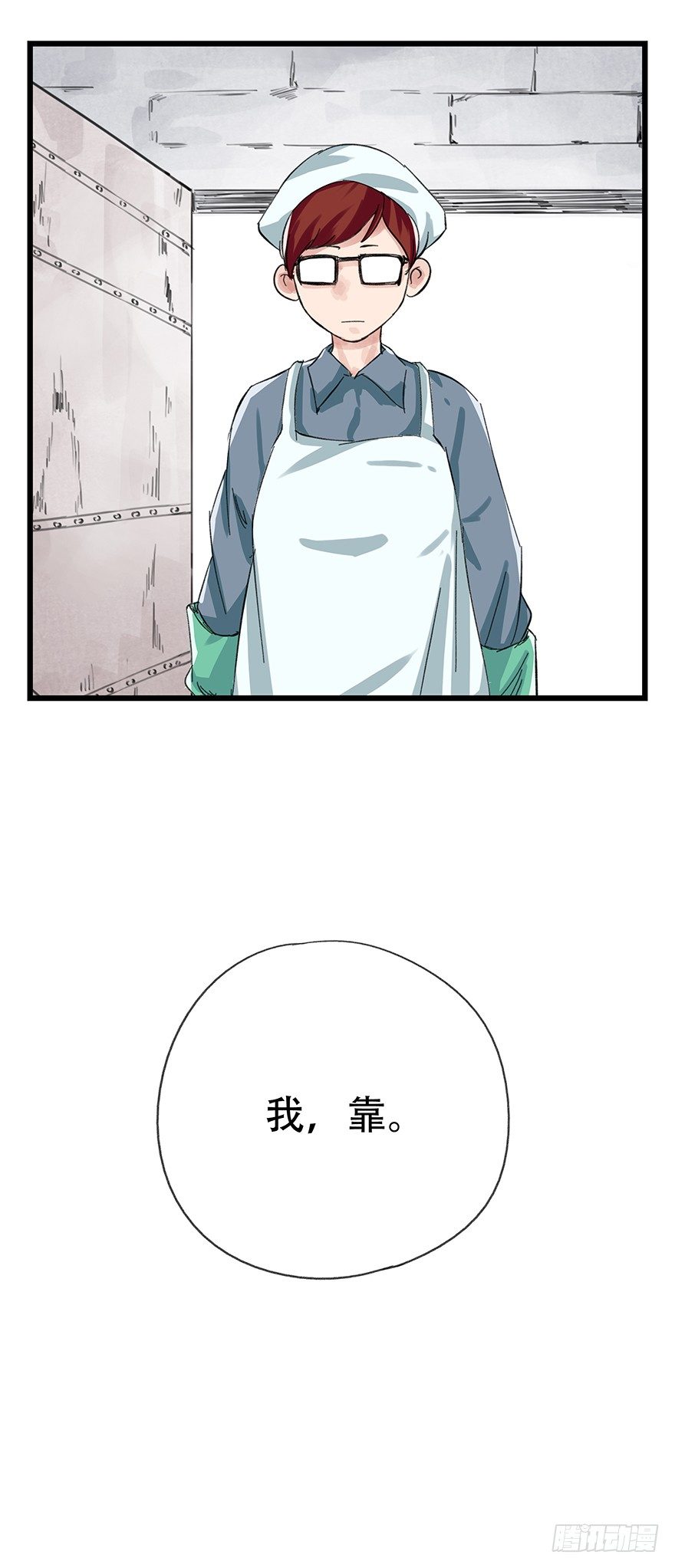 四，劫匪（下）33