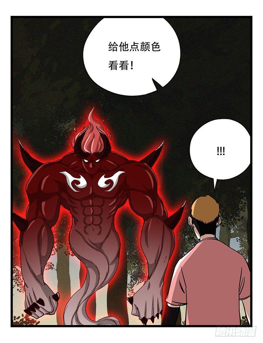 第四十九层（三）0
