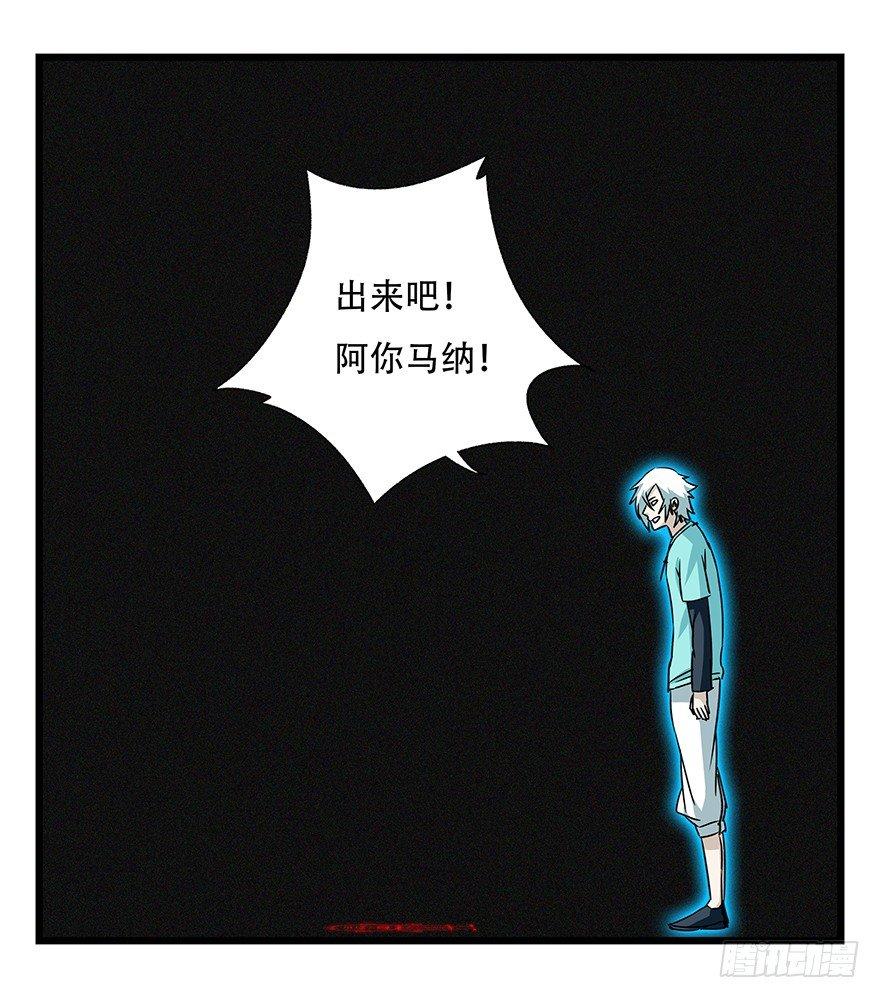 第四十七层（中上）44