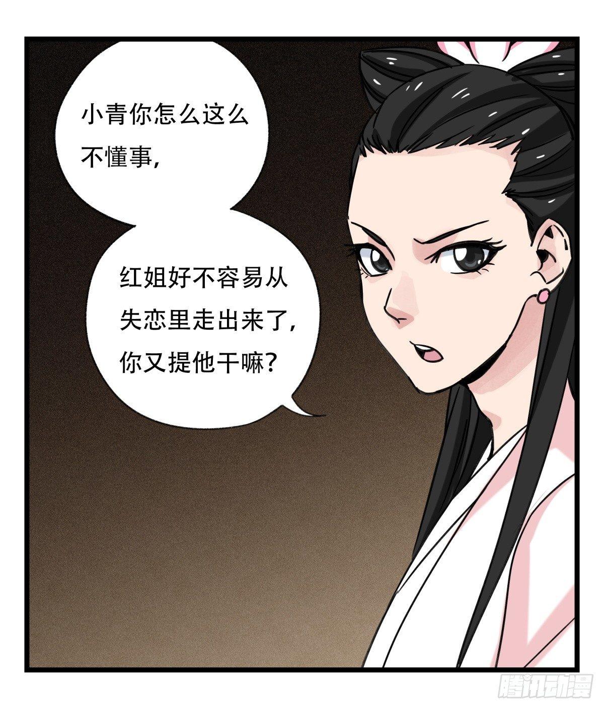 第五十三层（上）6