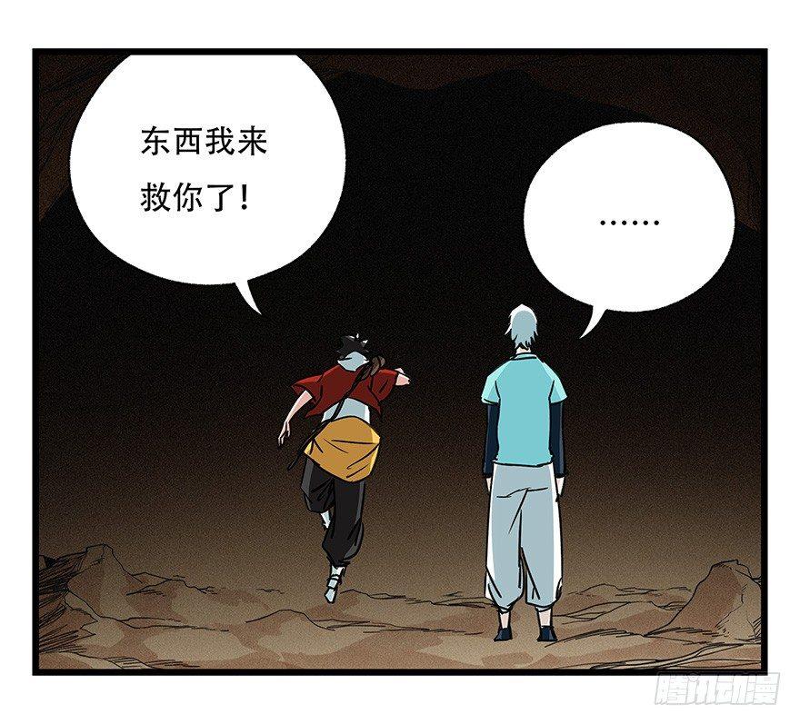 第四十五层（中中上）25