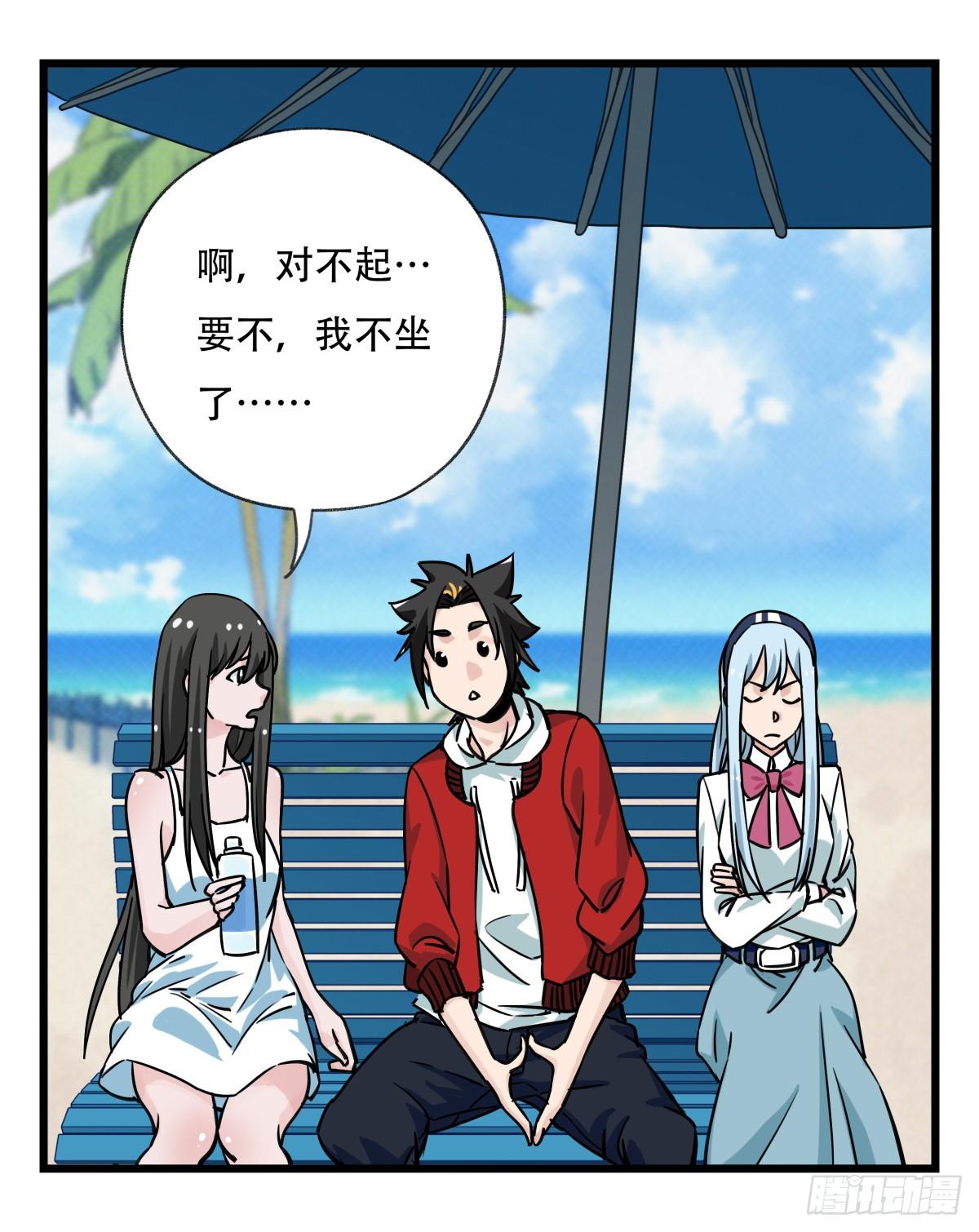 第五十六层（上）27