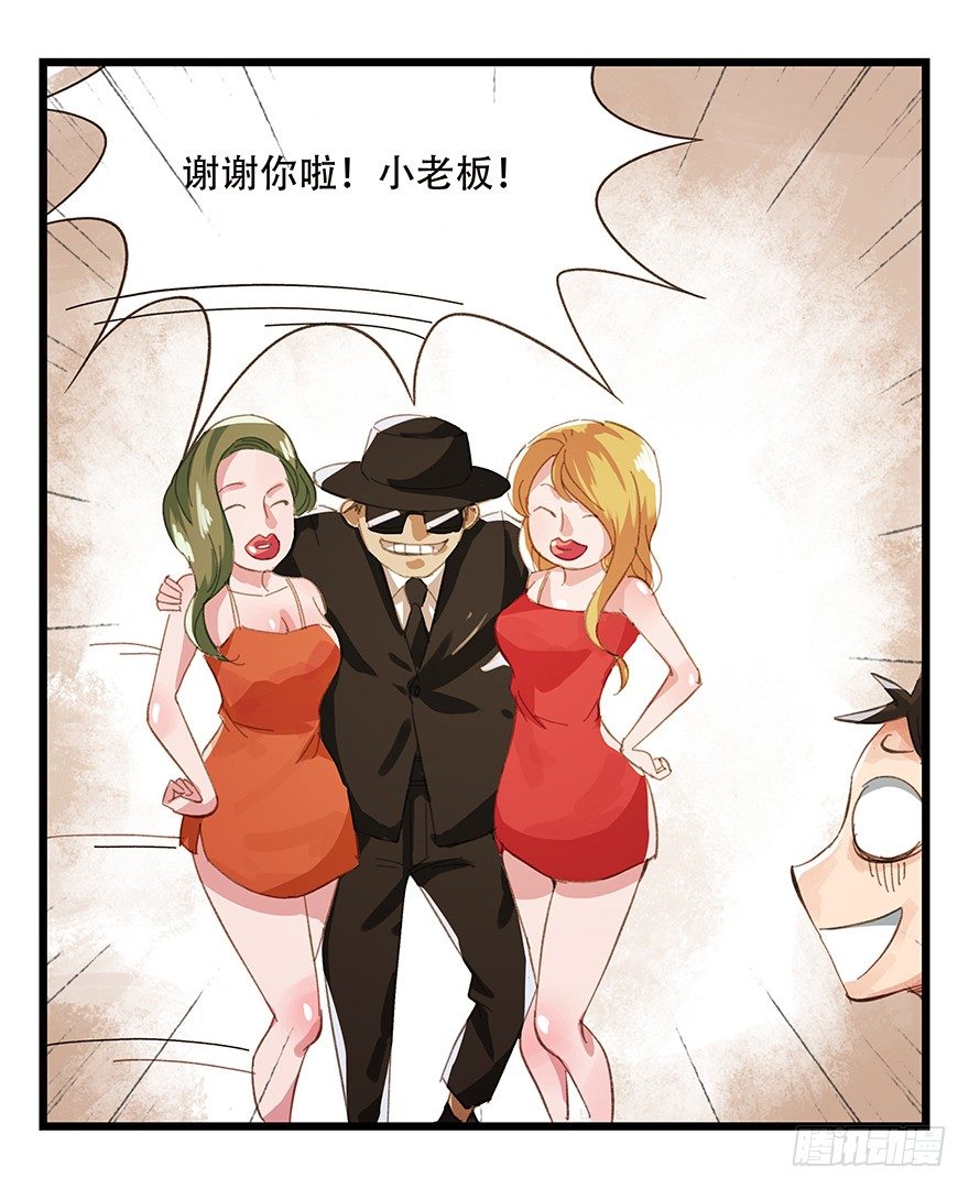 五，艺术小镇（上）38