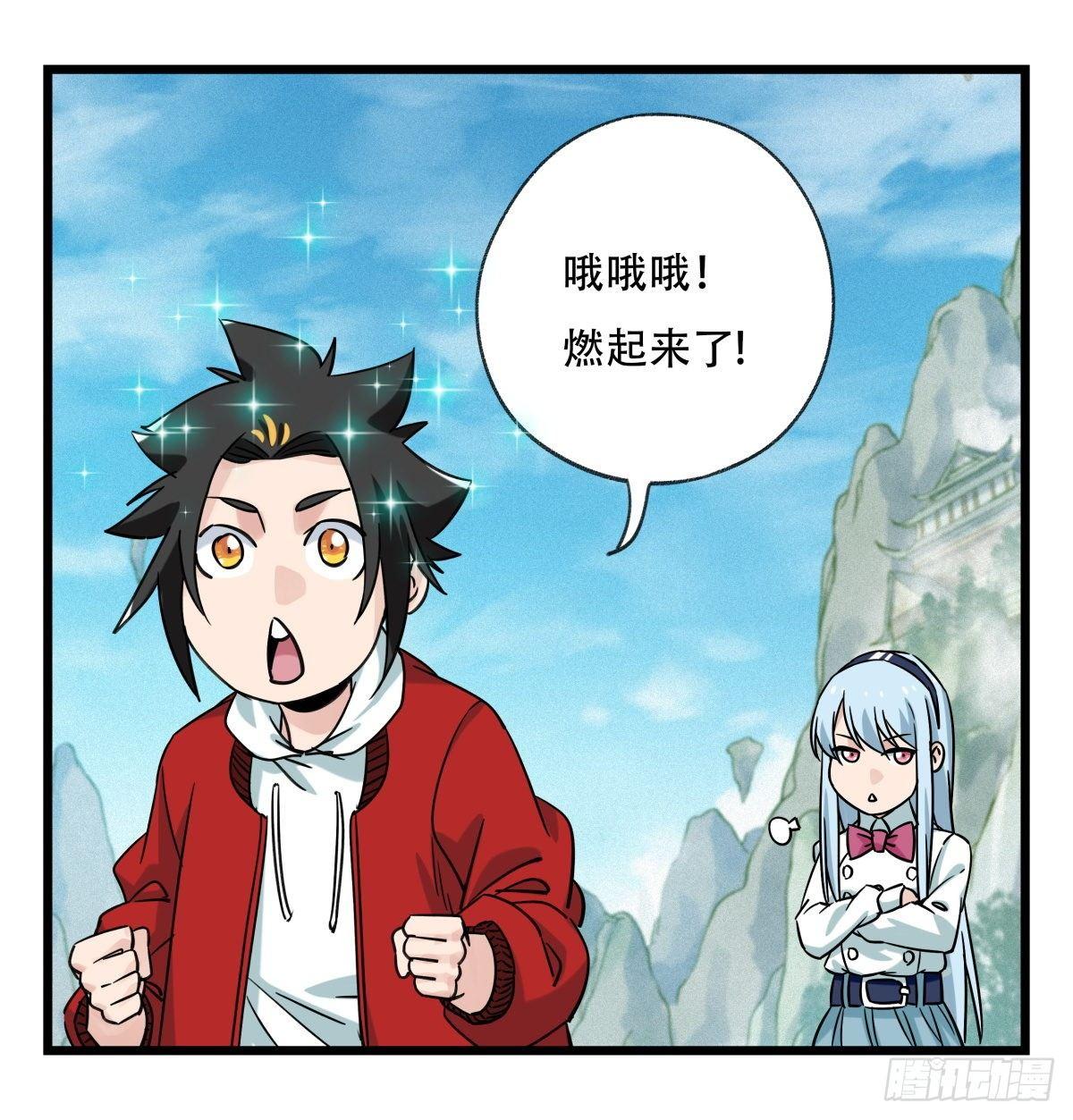 第五十四层（上）51