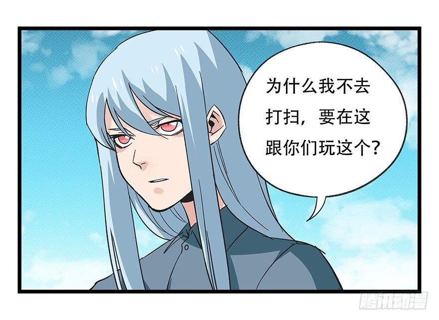 第四十三层（下）6