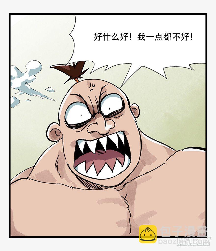 十三，雨果（上）22