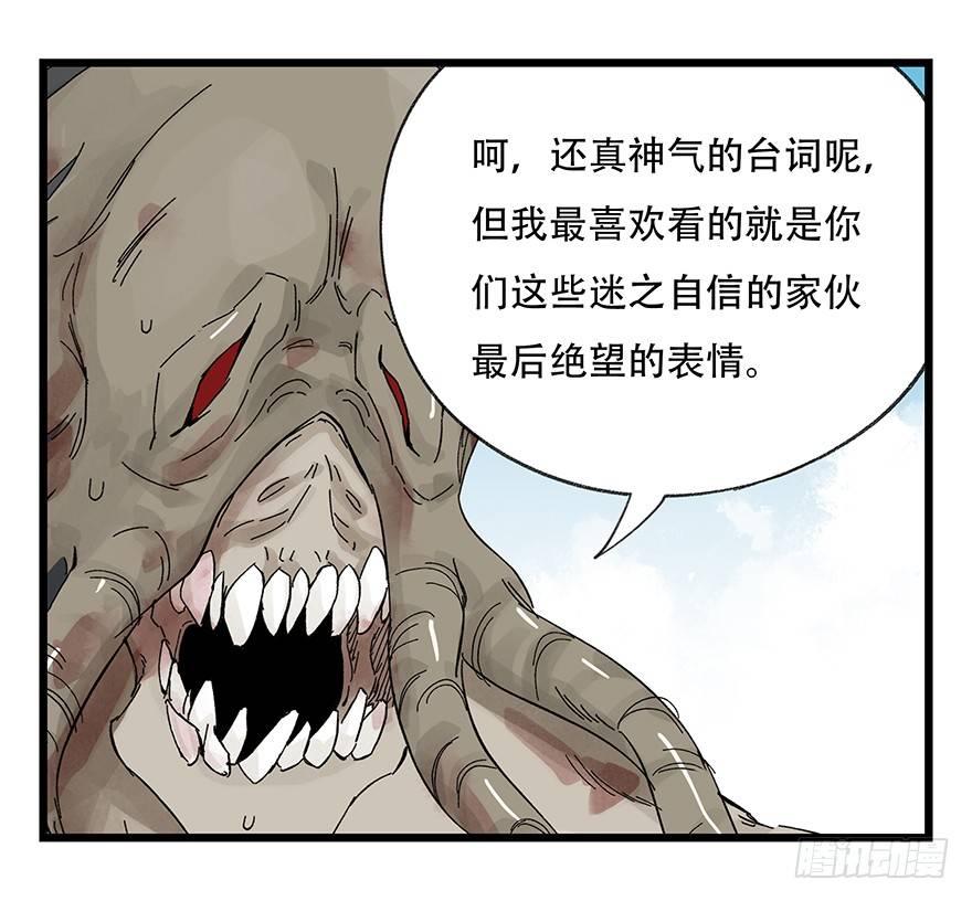 第三十层（七）32