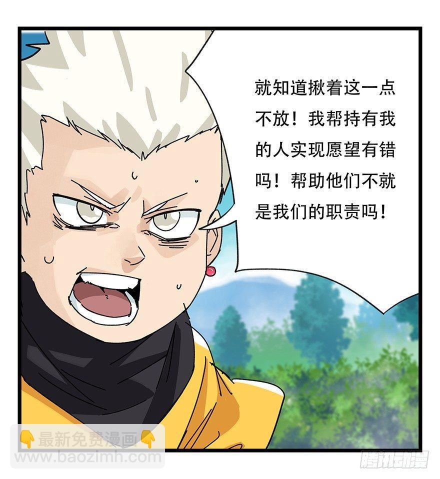 第三十四层（下）61