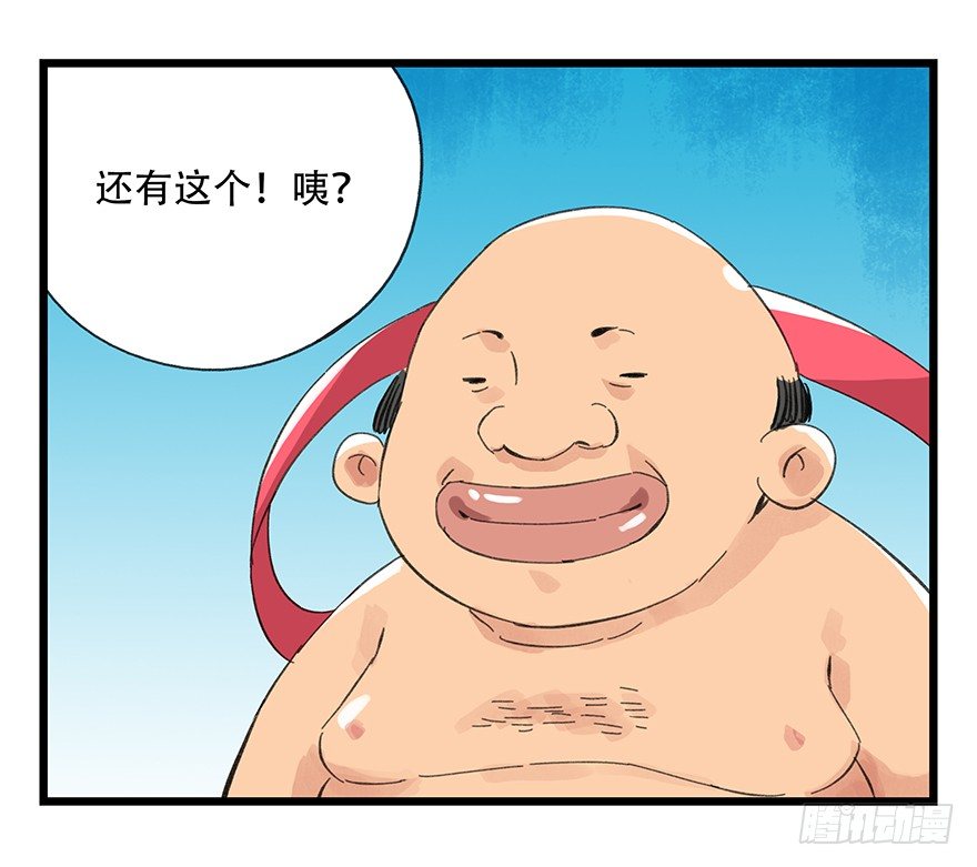 十一，青蛇白蛇（下）49