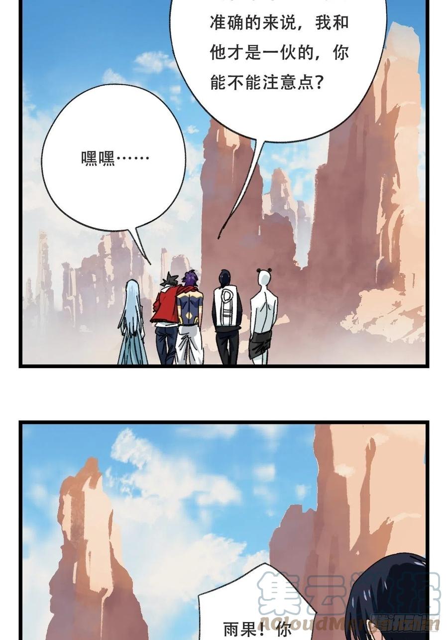 85，木偶师·乙（上）6