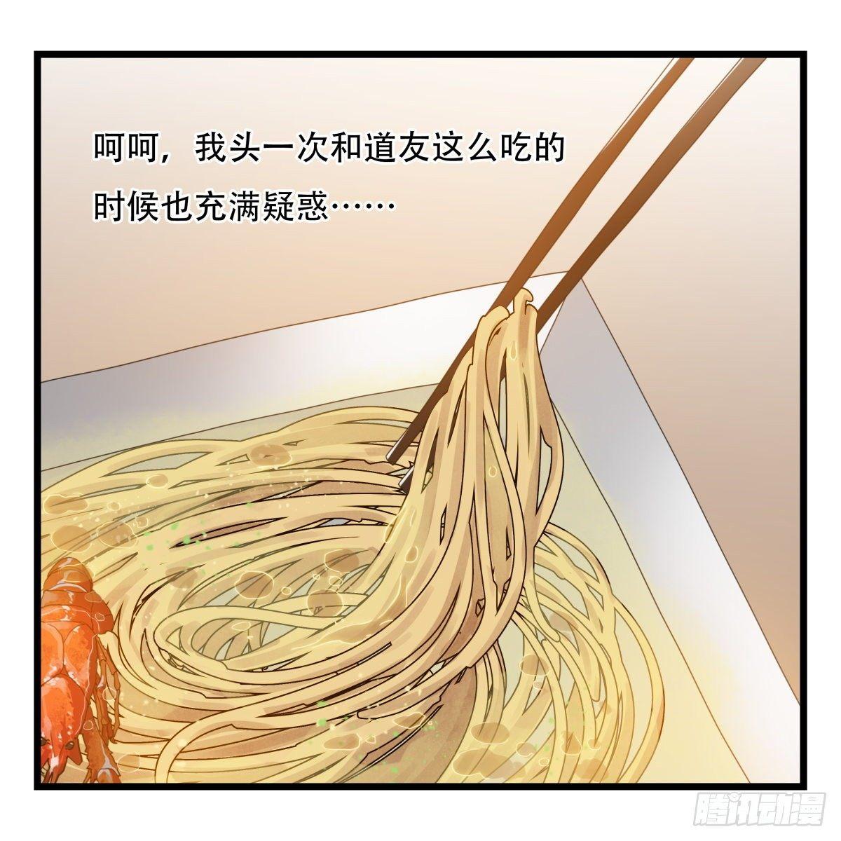 第五十四层（中上）29