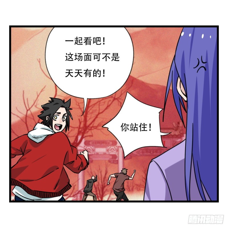 五十八，变态警长（上）19