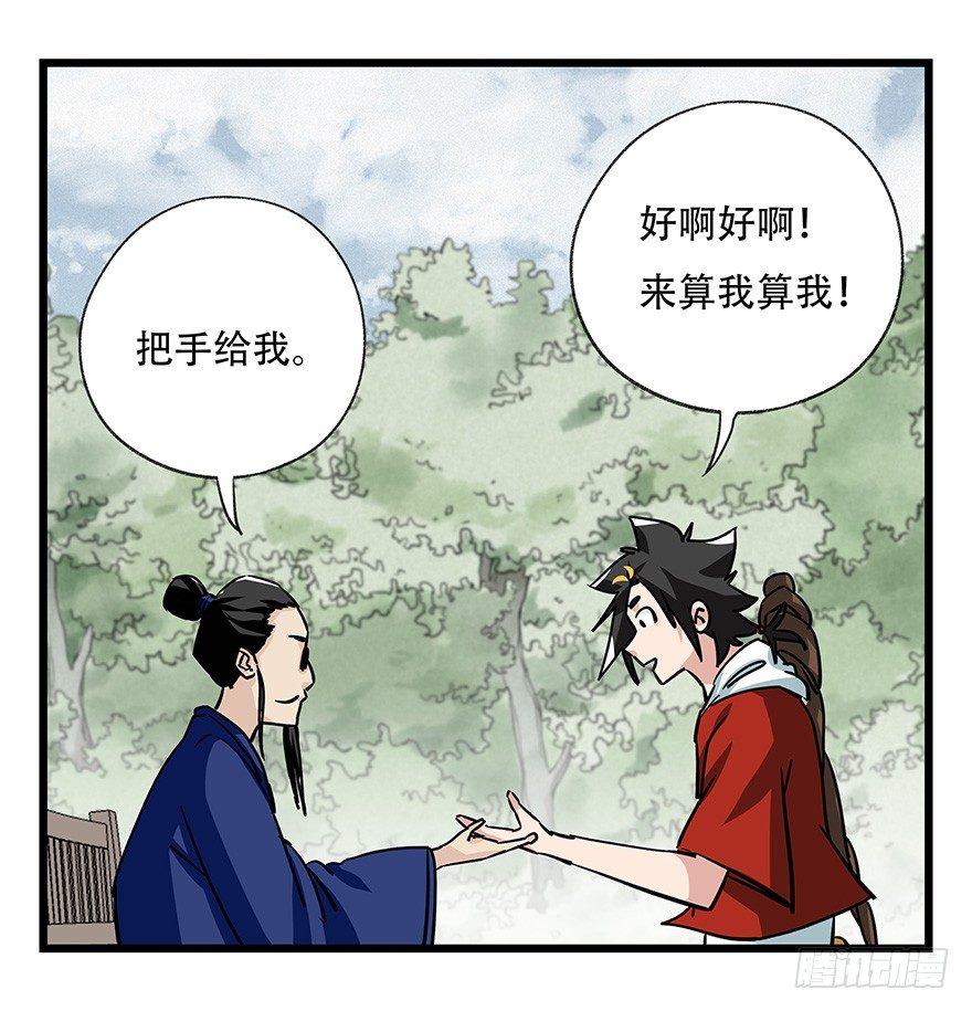 第四十六层（上）13