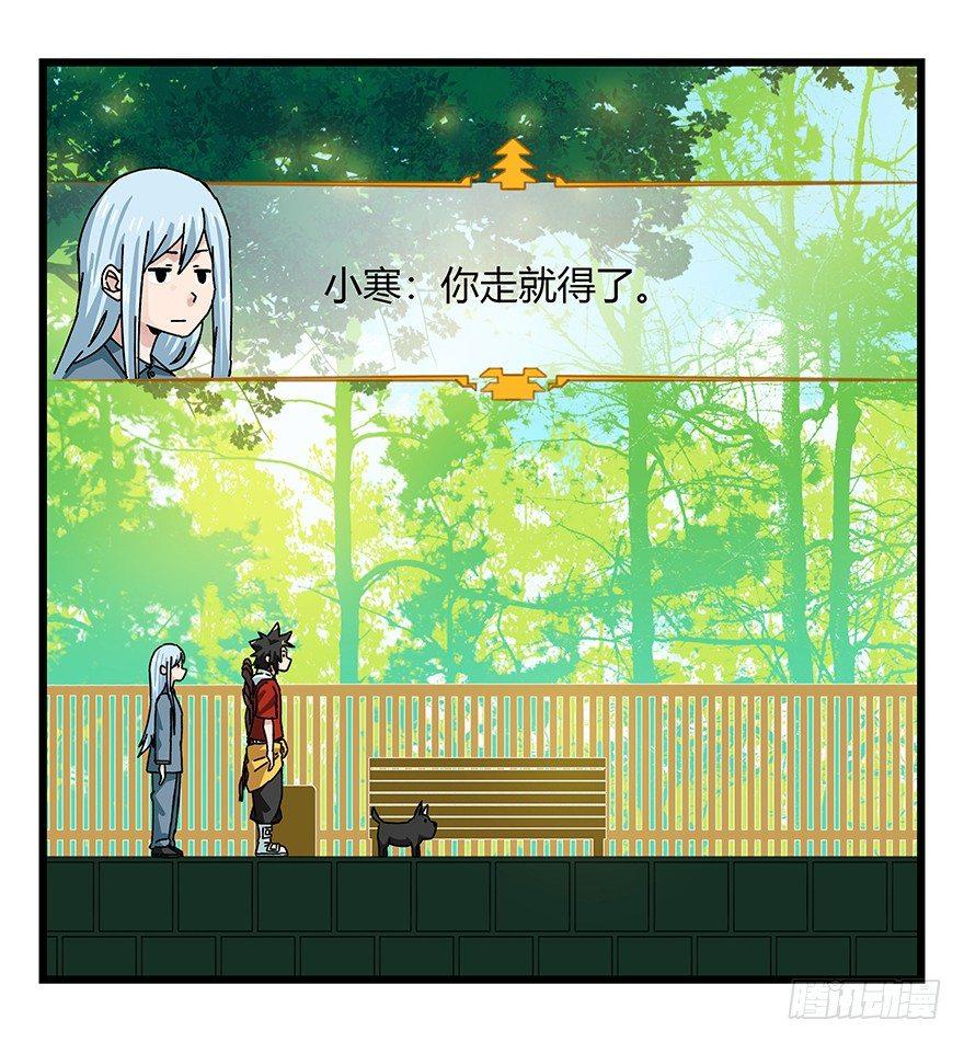 第四十层（上）6