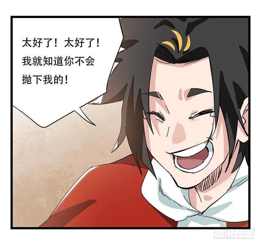 第二十九层（下）29