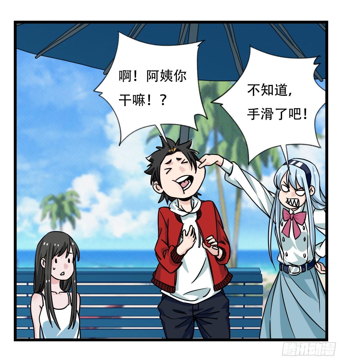 第五十六层（上）42