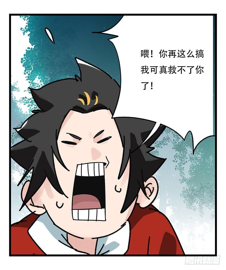 第三十八层（中上）9