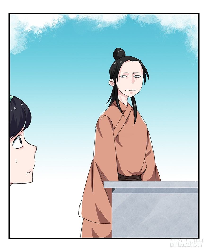 十一，青蛇白蛇（中下）34