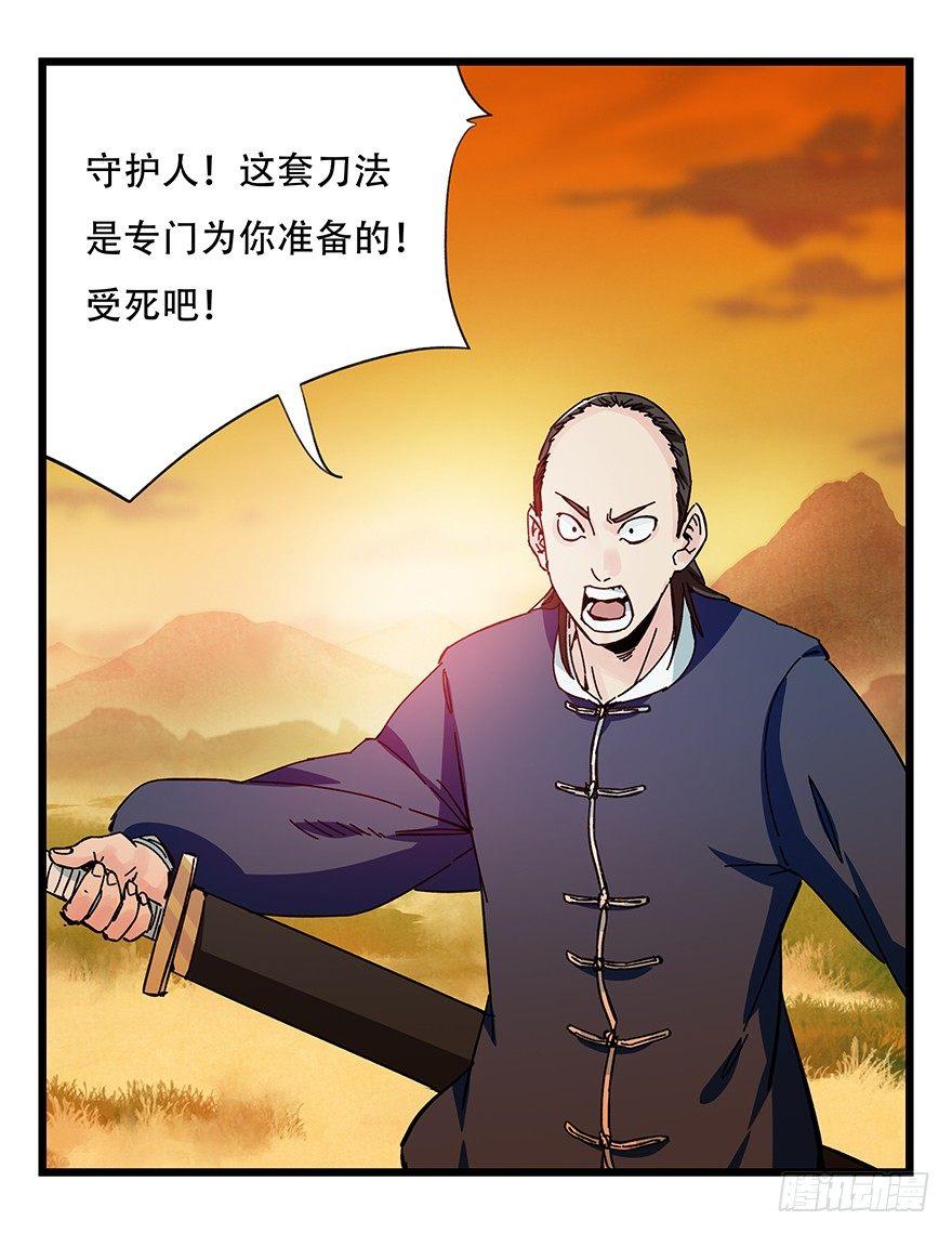 第四十一层（中）6