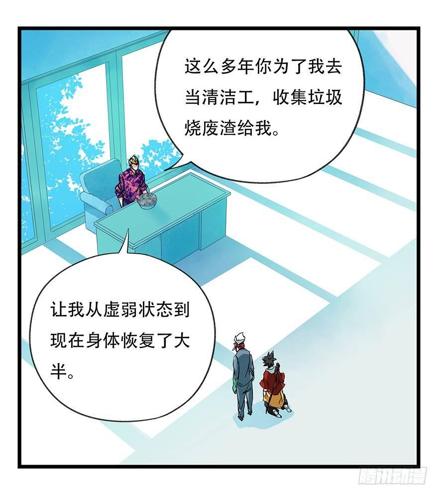 第三十层（五）28