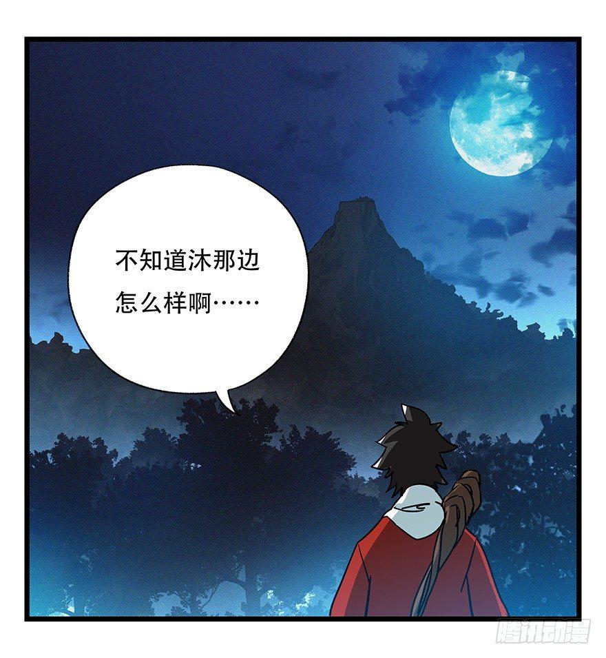 第四十九层（三）40