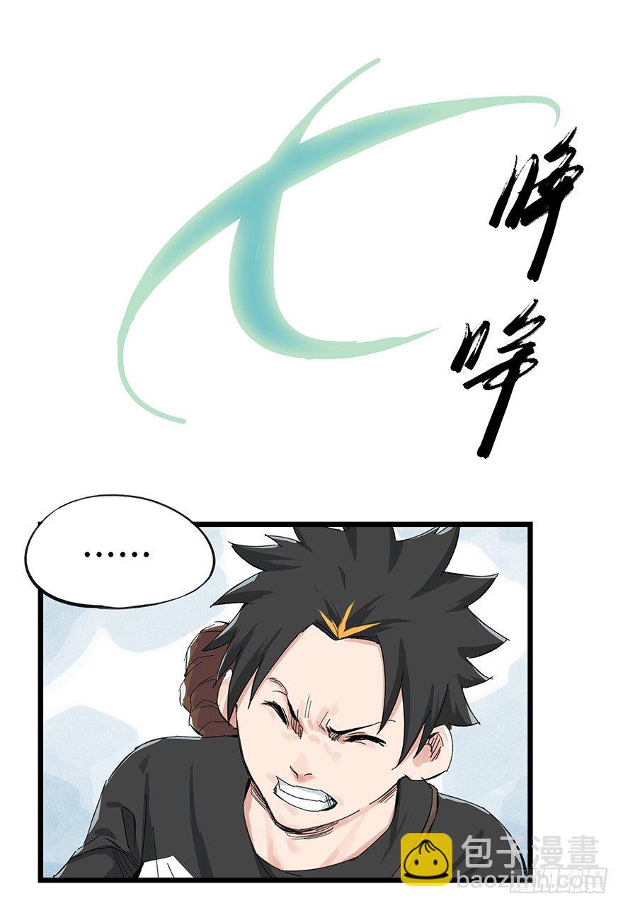 一，体检（中上）8