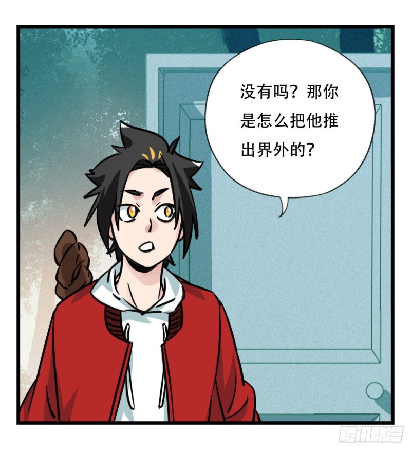 六十，虎王（中上）5