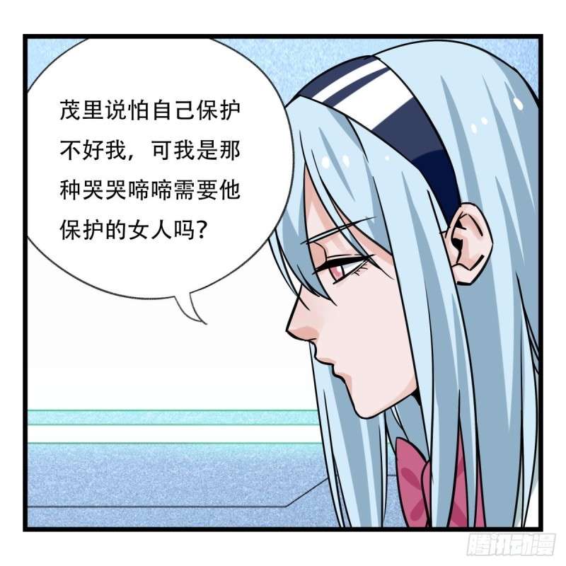 五十六，喝茶（下）53