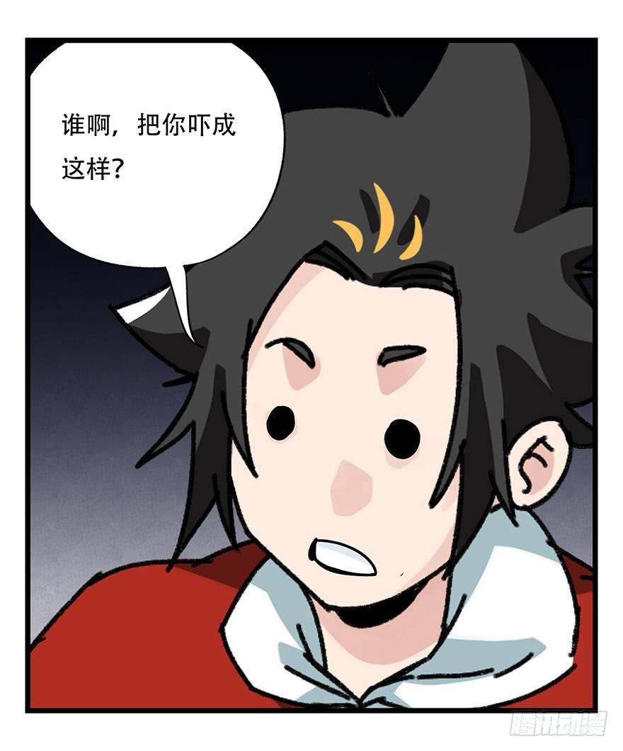 第三十九层（下）46