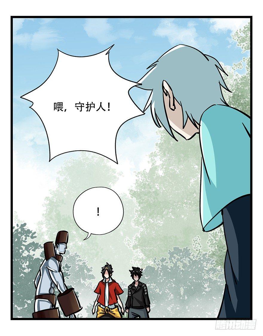 第四十七层（下）26