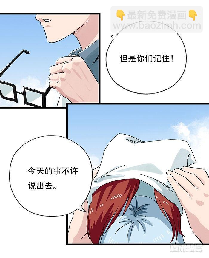 第二十五层（中下）14