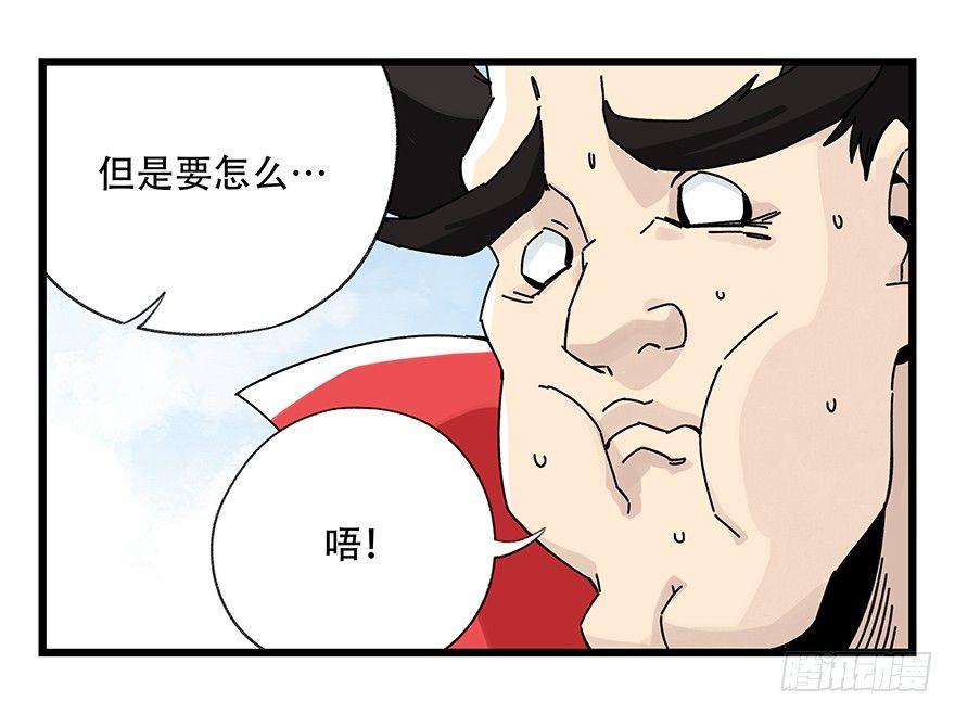 第四十二层（二）52
