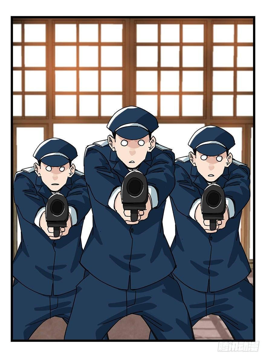 第三十七层（下）22