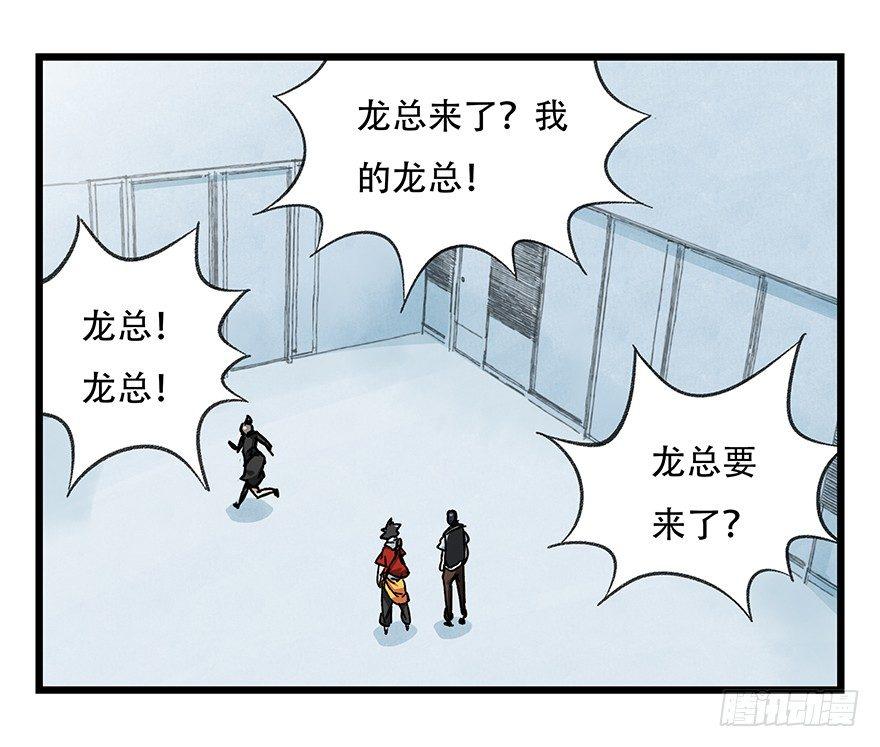 第十六层（上）40