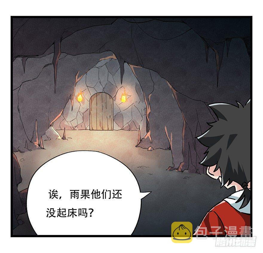 第十八层（下）18