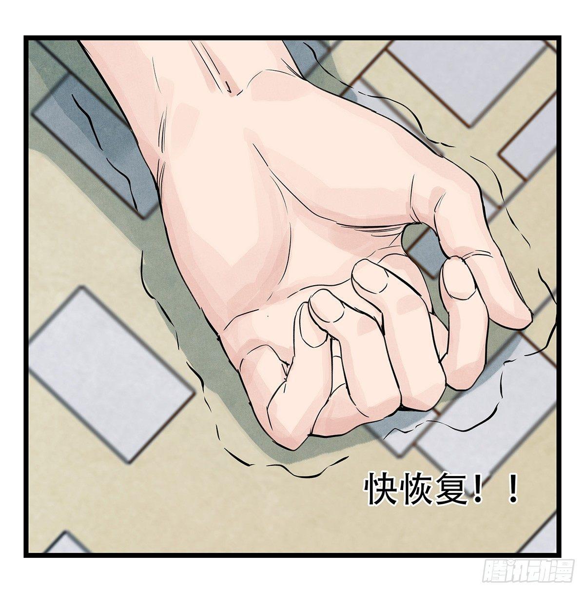 第五十层（十一）23
