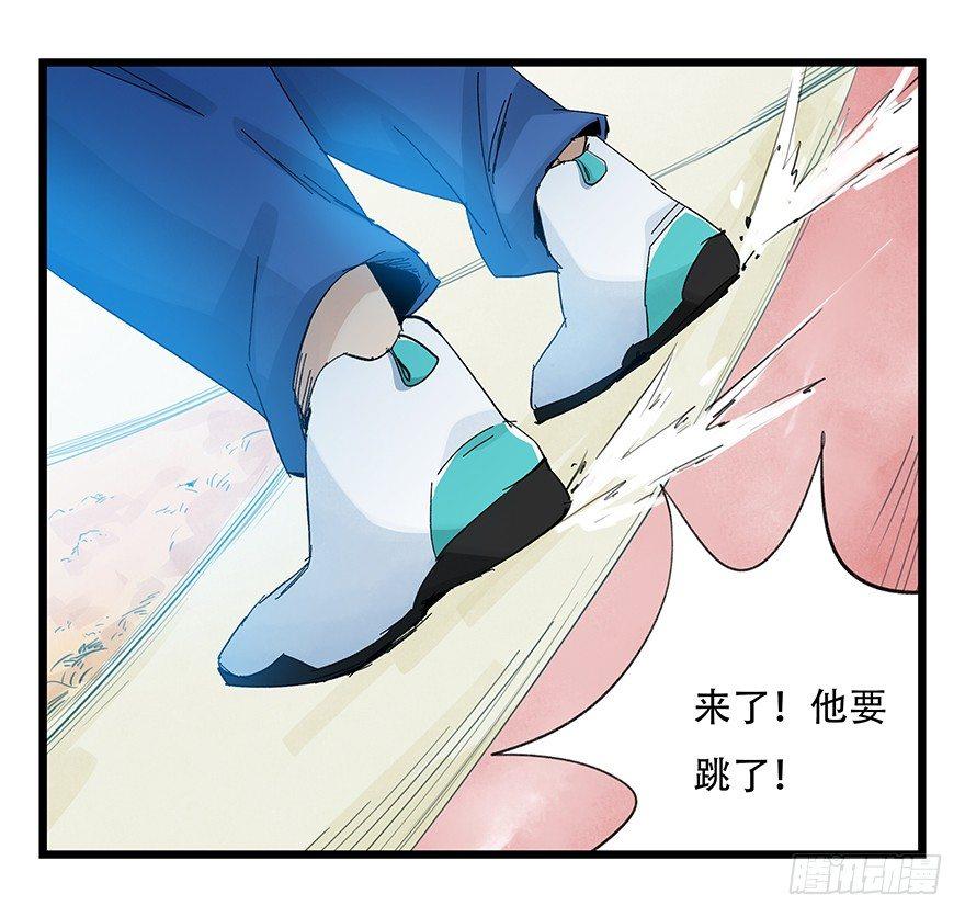 第三十三层（中中下）19