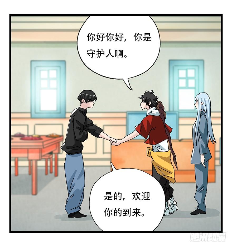 第三十五层（上）10