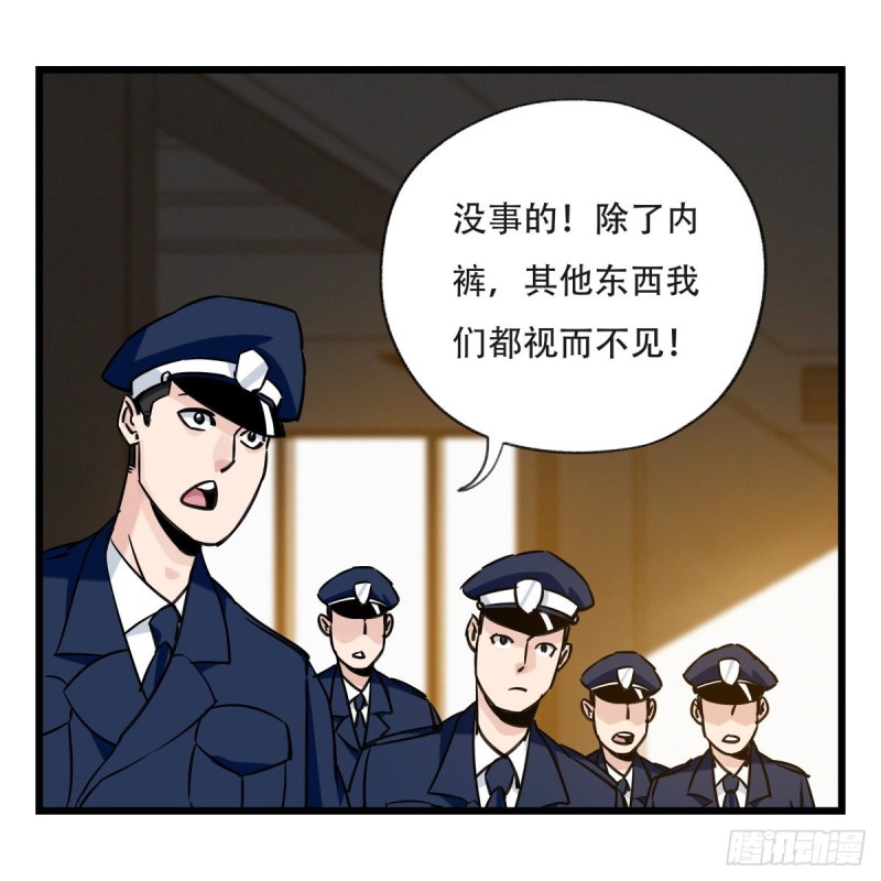 五十九，金金超人（上）13