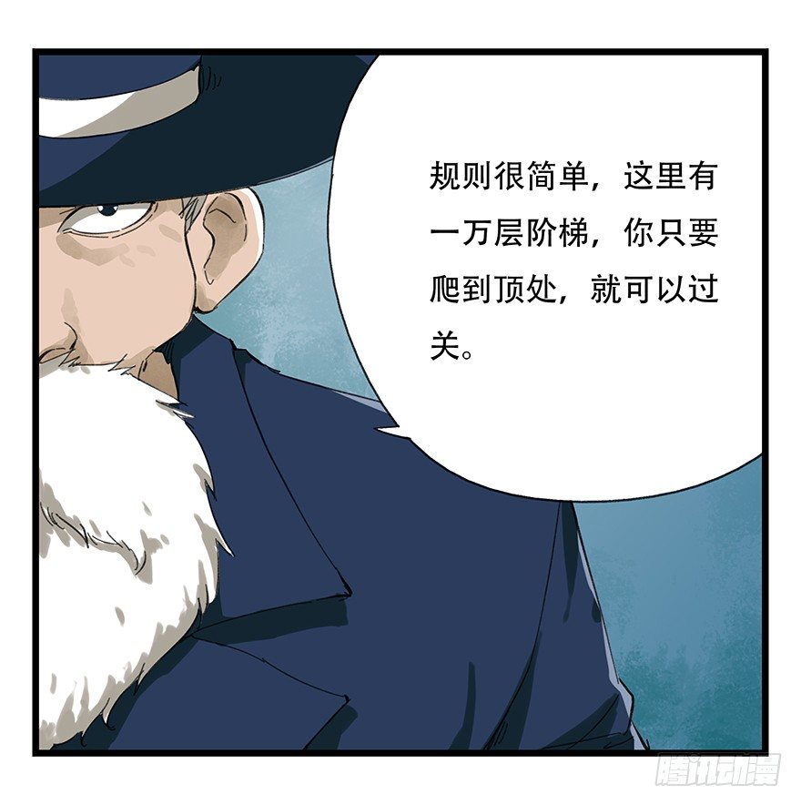 八，选择的阶梯（上）12