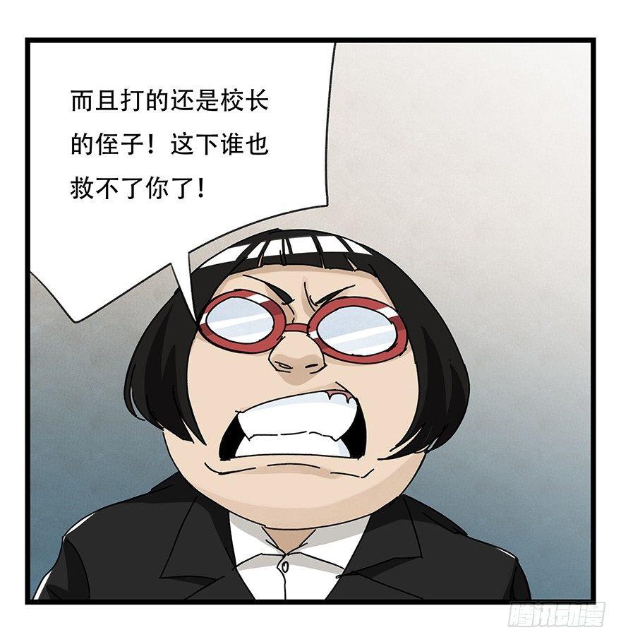 第三十三层（中下）35