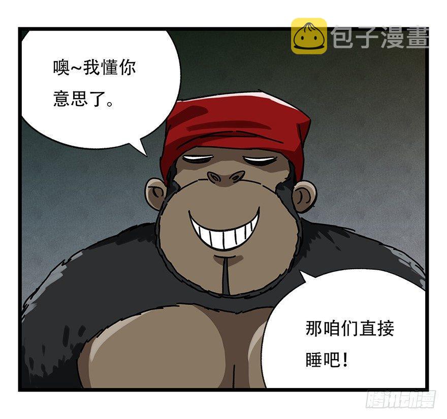 第十八层（下）10