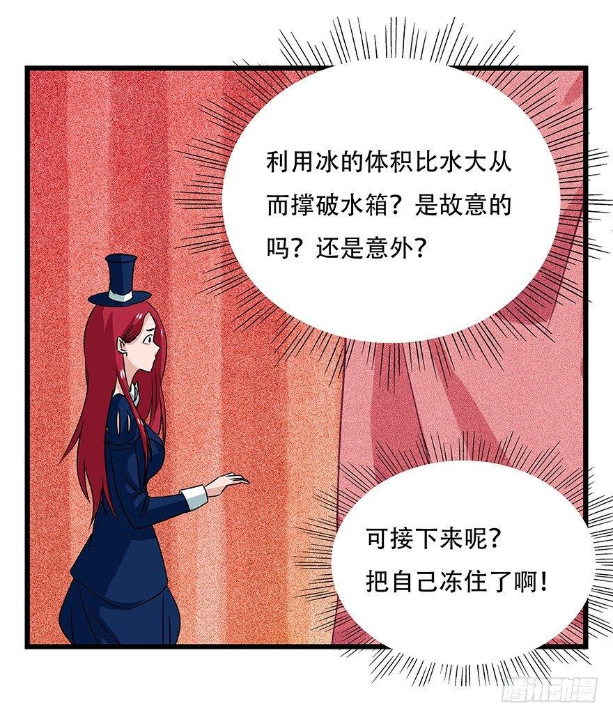 第四十四层（中下）1