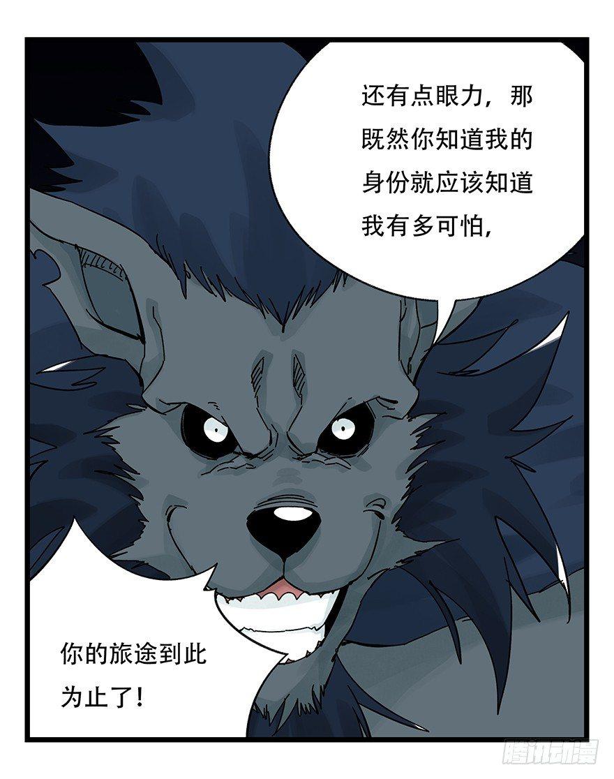 第三十九层（上）33