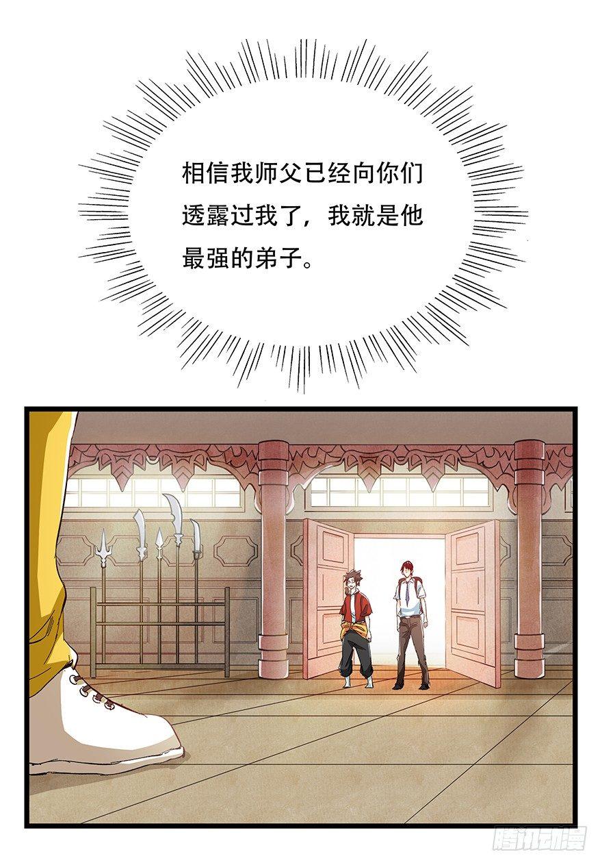第二十二层（上）12